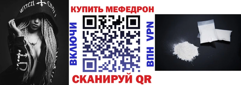 Наркошоп купить ГАШИШ Кокаин АМФЕТАМИН Конопля Меф Псилоцибиновые грибы Codein СОЛЬ Мезень