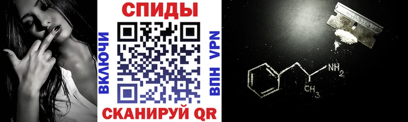 Купить где  Мезень  Амфетамин VHQ 