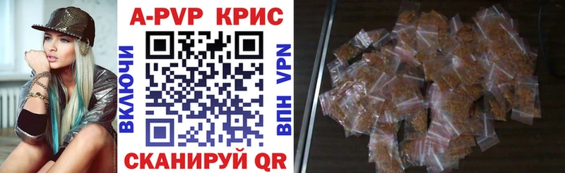 Купить закладки Мезень A-PVP VHQ