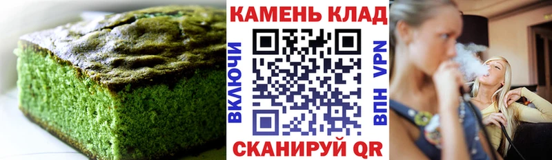 Cannafood конопля  Купить где  Мезень 