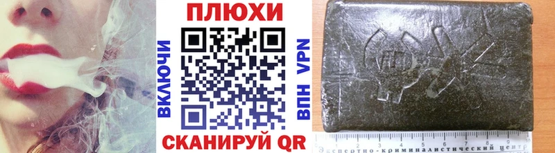 ГАШИШ Premium  Купить  Мезень 