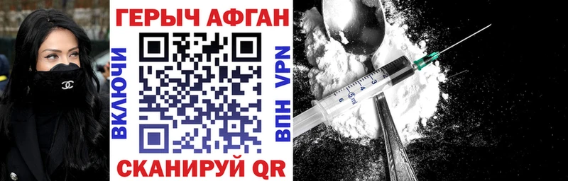 Героин VHQ  Купить закладки  Мезень 
