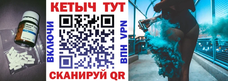 Купить  Мезень  Кетамин VHQ 