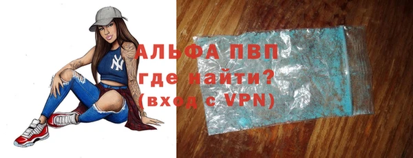 экстази Бородино