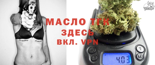 дурь Бугульма