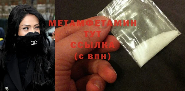 стафф Бронницы