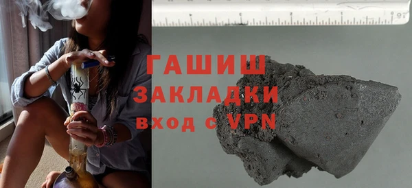 дурь Бугульма