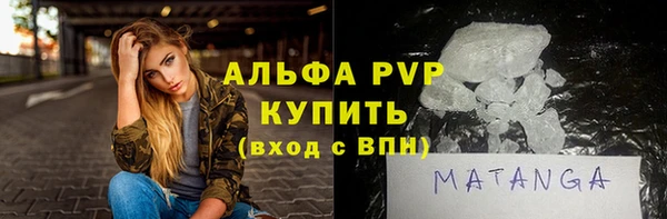 соль ск Богородск