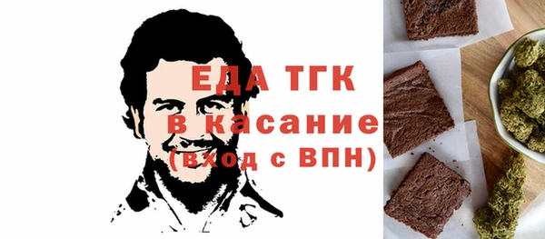экстази Бородино