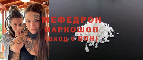 гашик Богородицк