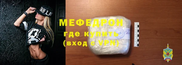 экстази Бородино
