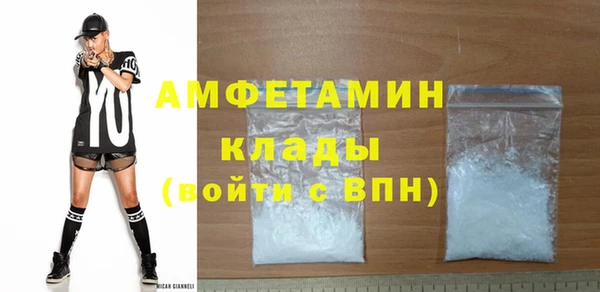 гашик Богородицк
