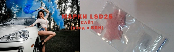 стафф Бронницы
