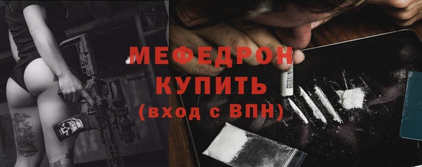 экстази Бородино