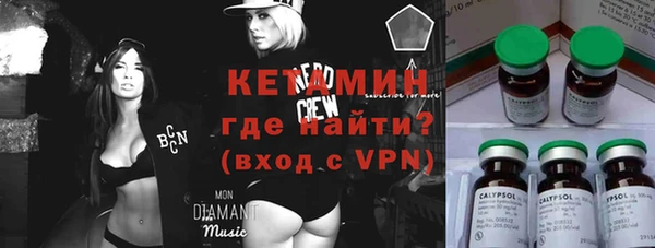 дурь Бугульма
