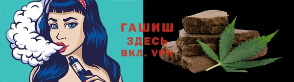 экстази Бородино