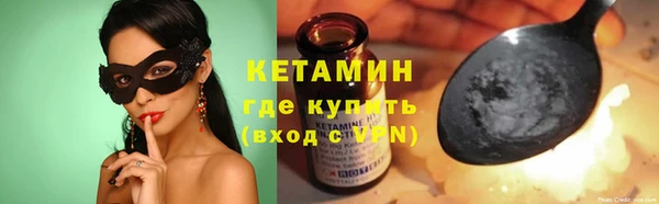 гашик Богородицк