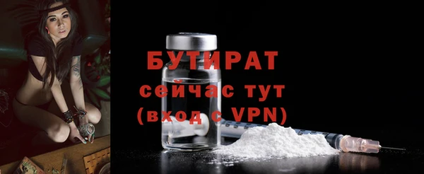 гашик Богородицк
