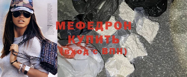 стафф Бронницы
