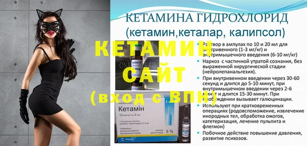 гашик Богородицк