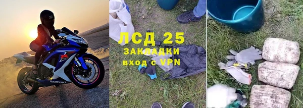 стафф Бронницы