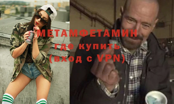 экстази Бородино