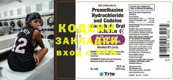 дурь Бугульма