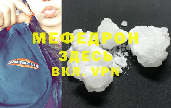 стафф Бронницы