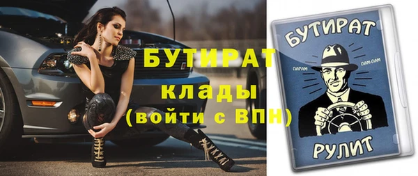 дурь Бугульма