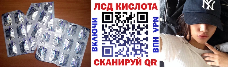 Лсд 25 экстази кислота Купить закладки Мезень