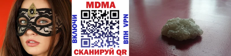 Купить  Мезень  MDMA молли 