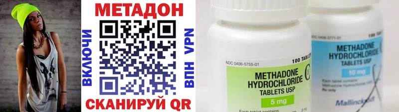 МЕТАДОН мёд  Купить  Мезень 