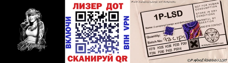 Марки NBOMe 1,5мг  Купить где  Мезень 