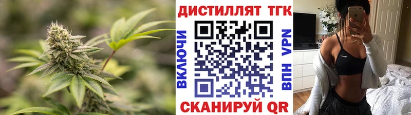 Дистиллят ТГК концентрат Мезень